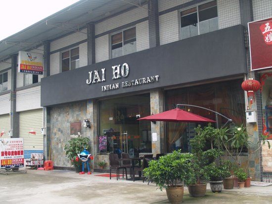 Jai ho Indian Restaurant